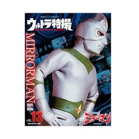 ミラーマン　（美品） Amazon | デイトナ(Daytona) ハイビジミラー バイク用 ミラー