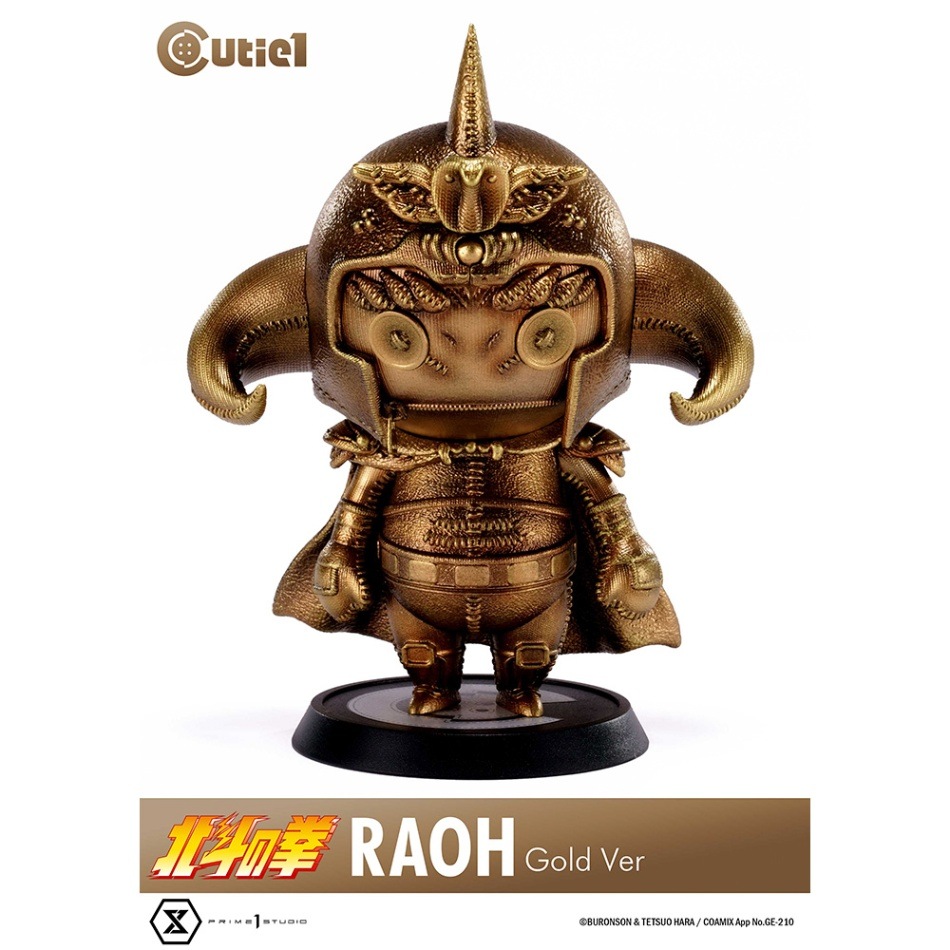 ケンシロウ　ラオウ　 1/6スケール バストスタチューセット　北斗の拳　胸像 ケンシロウラオウ 1/6スケール バストスタチューセット北斗の拳胸像