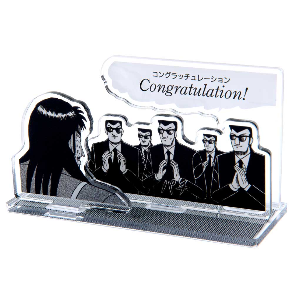 賭博黙示録カイジ コングラッチュレーション アクリルスタンド 墓場の画廊online Store