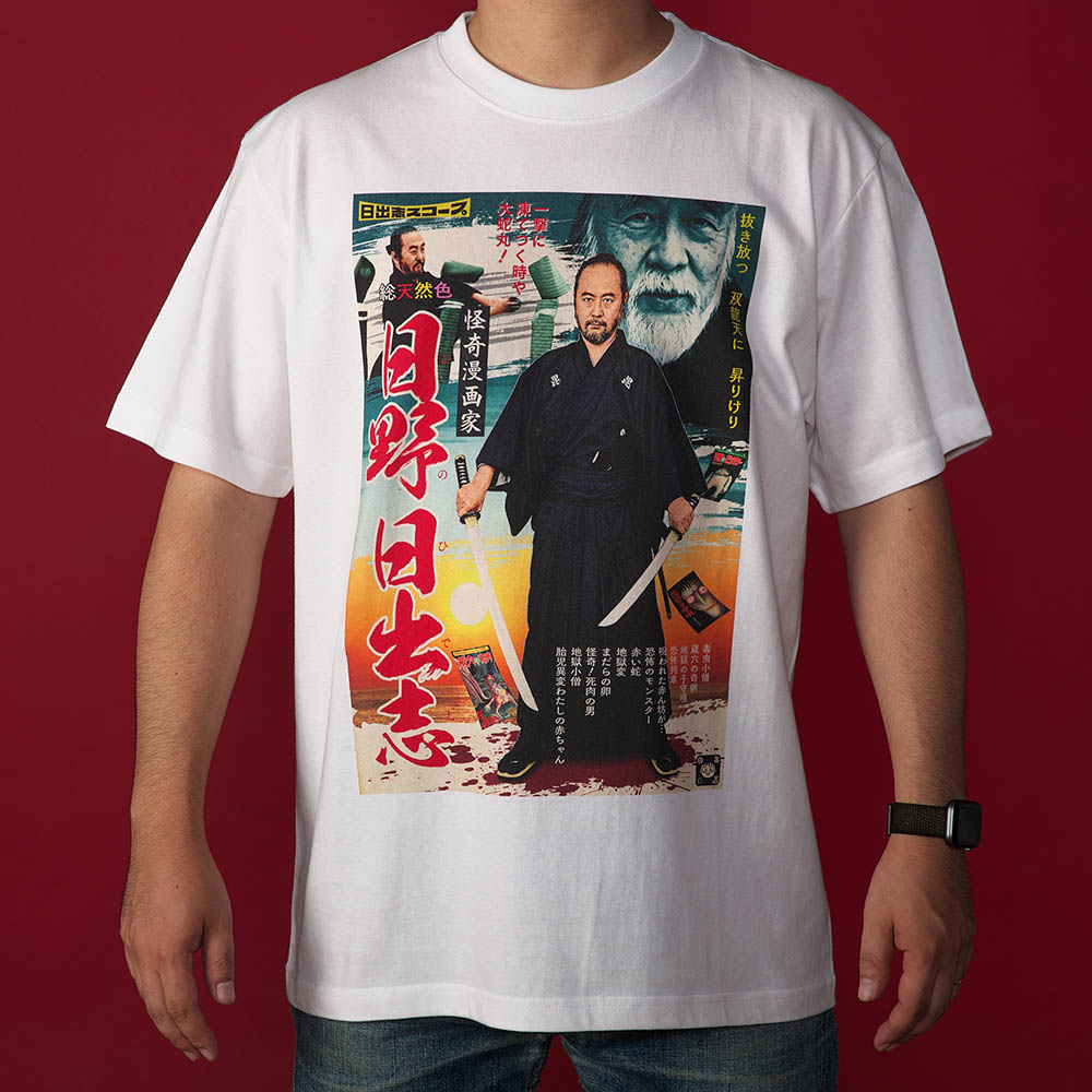 直筆サイン入りTシャツ　日野日出志　Tシャツ/カットソー(半袖/袖なし)