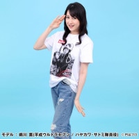 ウルトラセブン⭐︎ブロマイド　ガイロス　丸勝 ウルトラセブン⭐︎ブロマイド ガイロス 丸勝