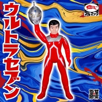 ウルトラセブン｜販売グッズ一覧｜墓場の画廊 ONLINE STORE