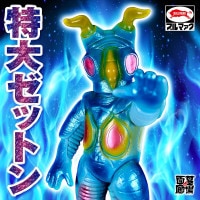 DXウルトラメダルSP ニュージェネレーションヒーローズセット