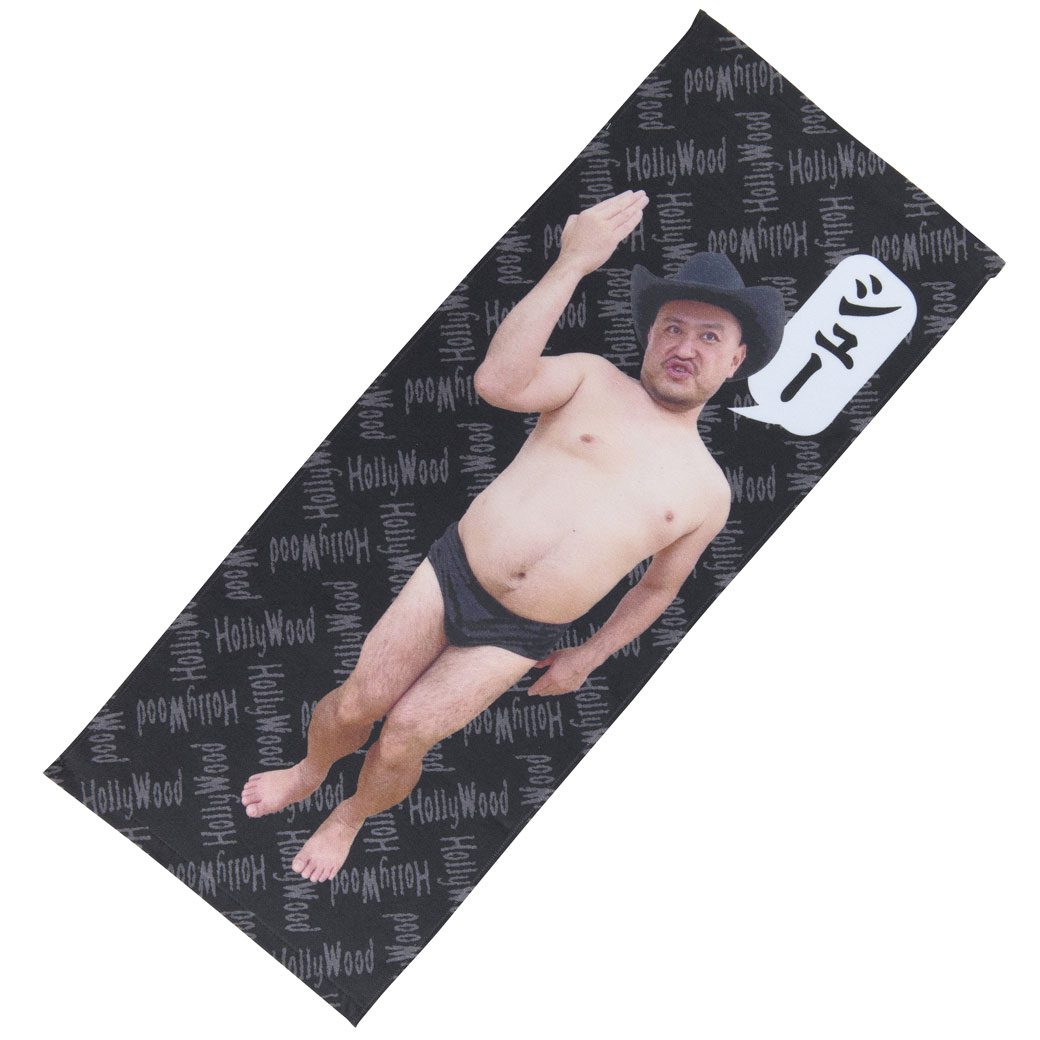 ハリウッドザコシショウ/シュー フルカラータオル｜墓場の画廊ONLINE STORE