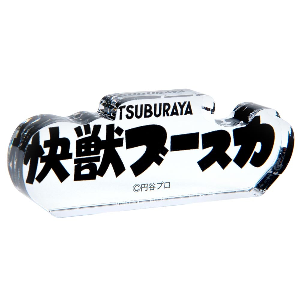 PR01 5円引きブロマイド SAKURA 海洋怪獣ラドゴン 美下品 | 5円
