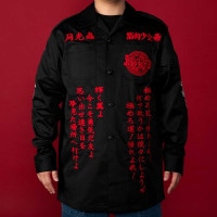 筋肉少女帯　特攻シャツ「LOVE」 墓場の画廊 筋肉少女帯 公式特攻シャツ特攻服「LOVE」大槻ケンヂ