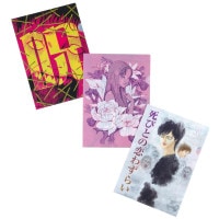 伊藤潤二｜販売グッズ一覧｜墓場の画廊 ONLINE STORE