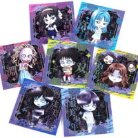 伊藤潤二 アマビエ クラウドファンディング特典 伊藤潤二 アマビエ クラウドファンディング特典