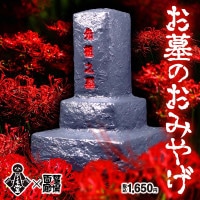 アイモ堂　ソフビ コスモグラフ デイトナ ル・マン[126525LN] Cosmograph Daytona Le