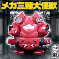 ピニパラベビー　メタリノーム&ゴースラー　ソフビ Amazon.co.jp: 24cm MAS-002 恐竜大戦争 アイゼンボーグ