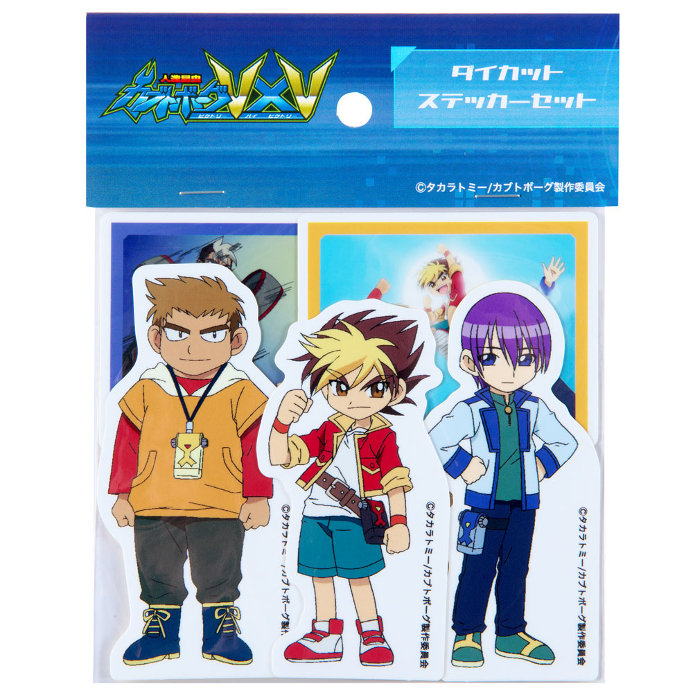 人造昆虫カブトボーグV×V/耐水ステッカー5枚セット(天野河リュウセイ