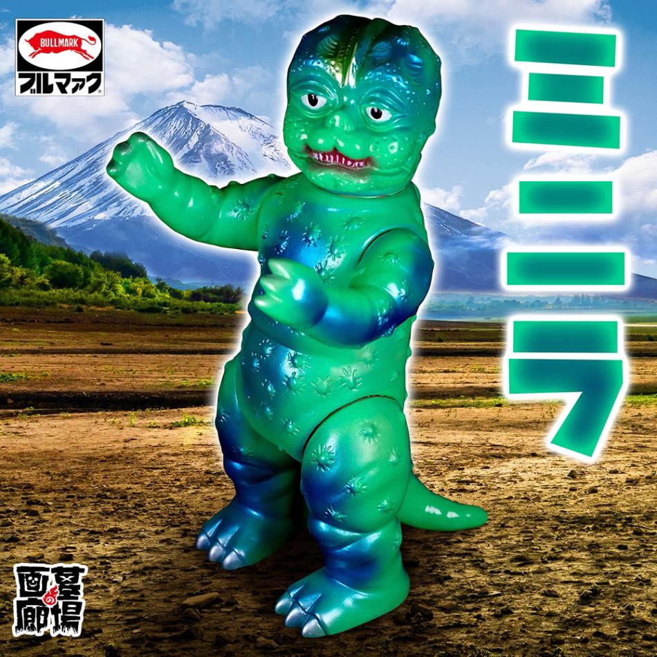 ソフビ/ブルマァク BULLMARK/ミニラ/グリーン｜墓場の画廊ONLINE STORE