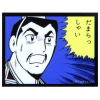 鉄人28号/鉄人28号ピンバッジ｜墓場の画廊ONLINE STORE