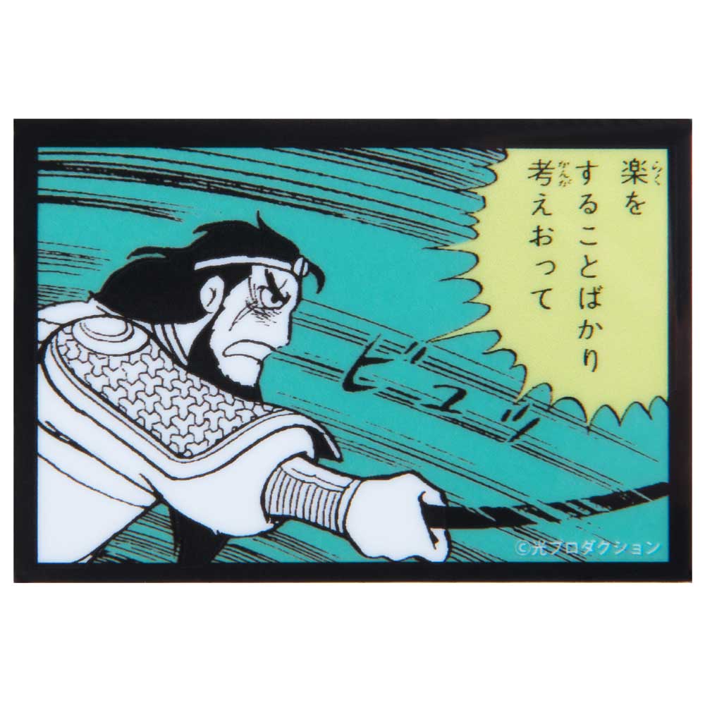 激レア　三国志　横山光輝先生　6000万部突破記念限定セット　専用ケース付き 大人買い確定!?横山光輝「三国志」全42巻が発売！Amazon Kindle