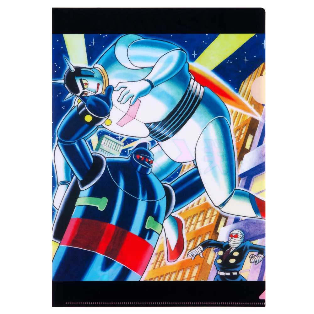 鉄人28号/鉄人28号 クリアファイル｜墓場の画廊ONLINE STORE
