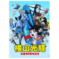 鉄人28号/鉄人28号 豆皿 ｜墓場の画廊ONLINE STORE
