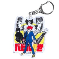 美品 バビル2世 / オリジナル版 ＆ 現代版 LD 9枚セット 美品 バビル2世 / オリジナル版 ＆ 現代版 LD 9枚セット 美品