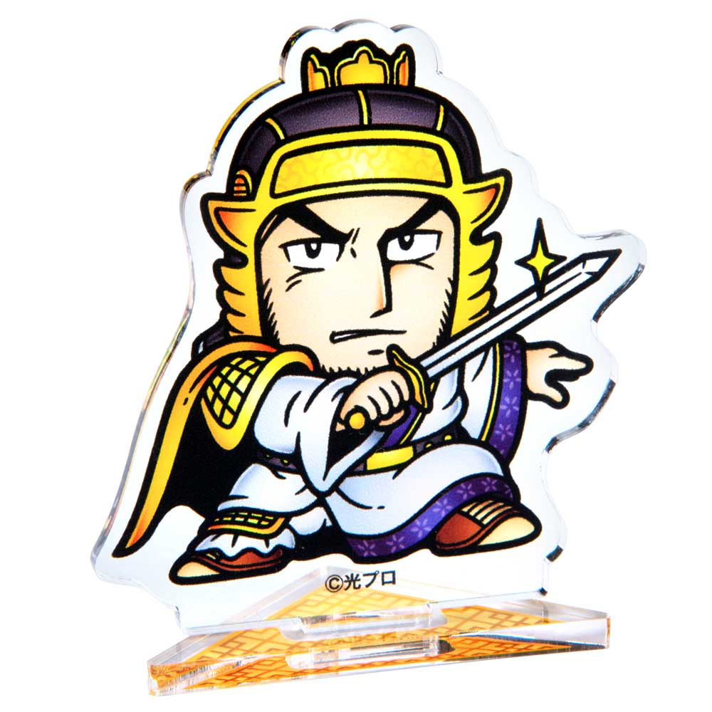 横山光輝三国志 /デフォルメミニアクリルスタンド 孫権｜墓場の画廊