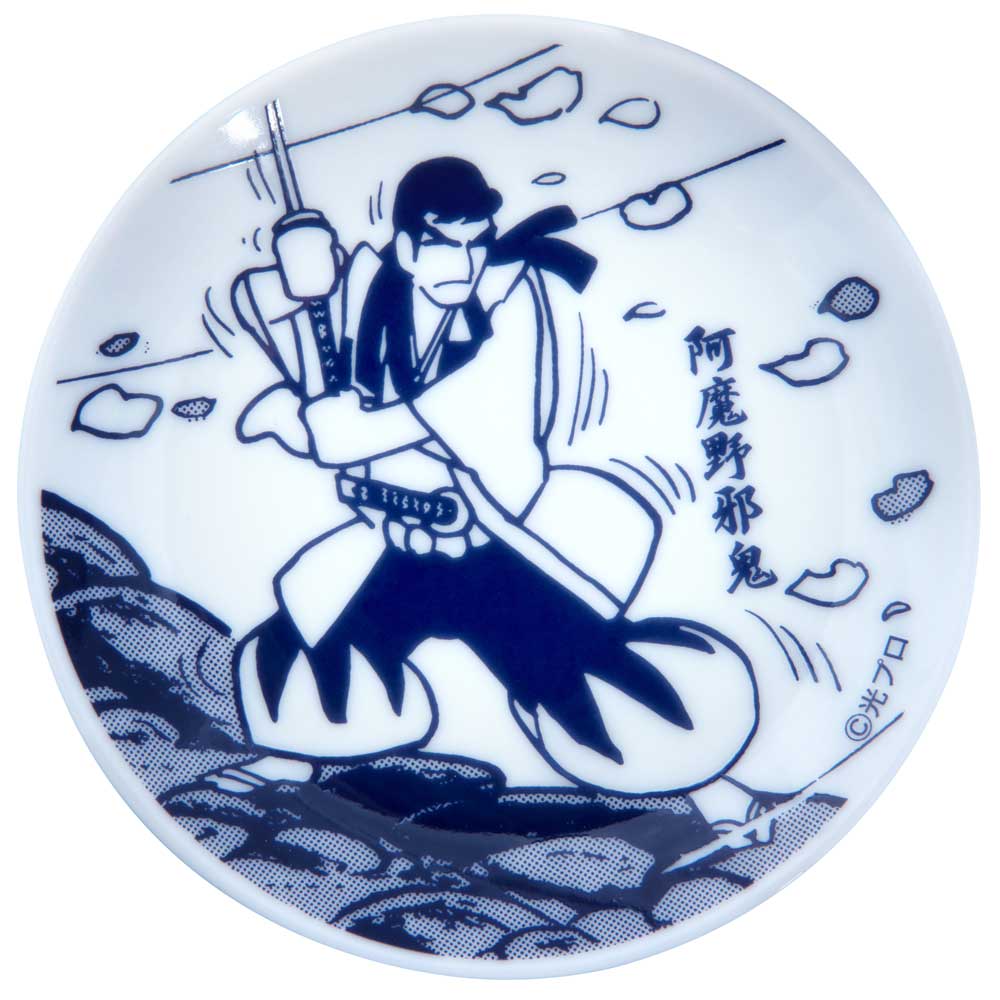 伊賀の影丸/阿魔野邪鬼 豆皿｜墓場の画廊ONLINE STORE