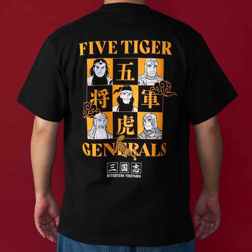 横山光輝三国志 /五虎 Tシャツ/ブラック｜墓場の画廊ONLINE STORE