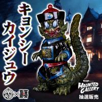 サイクロンガーV ソフビ サイクロンガーV ソフビ