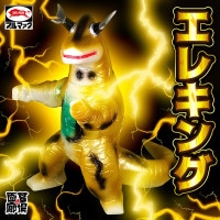 ウルトラセブン｜販売グッズ一覧｜墓場の画廊 ONLINE STORE