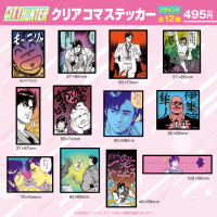 シティーハンター｜販売グッズ一覧｜墓場の画廊 ONLINE STORE