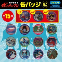 科学忍者隊ガッチャマン｜販売グッズ一覧｜墓場の画廊 ONLINE STORE