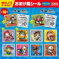 ハクション大魔王｜販売グッズ一覧｜墓場の画廊 ONLINE STORE