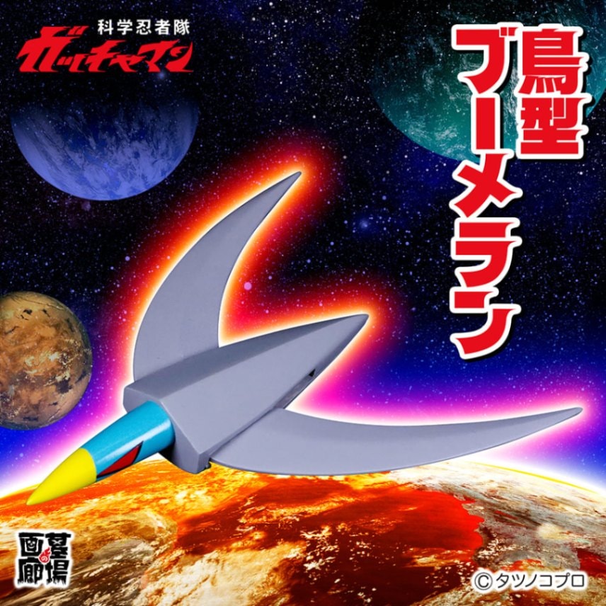 通販情報 | 墓場の画廊