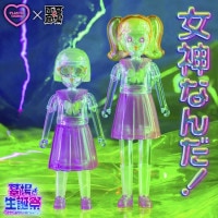 ピグモンマンボ 凍土 PERMAFROSTGROCER1991 ソフビ WF ピグモンマンボ 凍土 PERMAFROSTGROCER1991 ソフビ WF