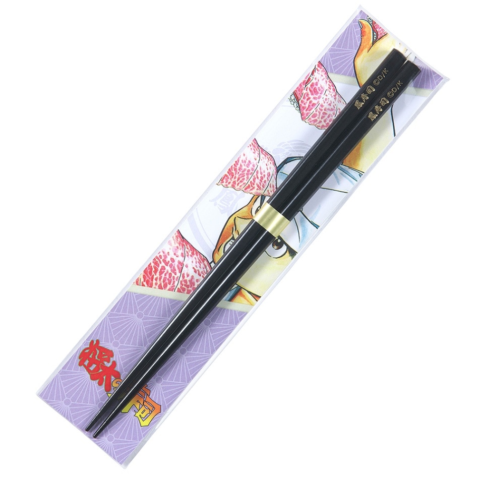 将太の寿司/箸(鳳寿司)｜墓場の画廊ONLINE STORE
