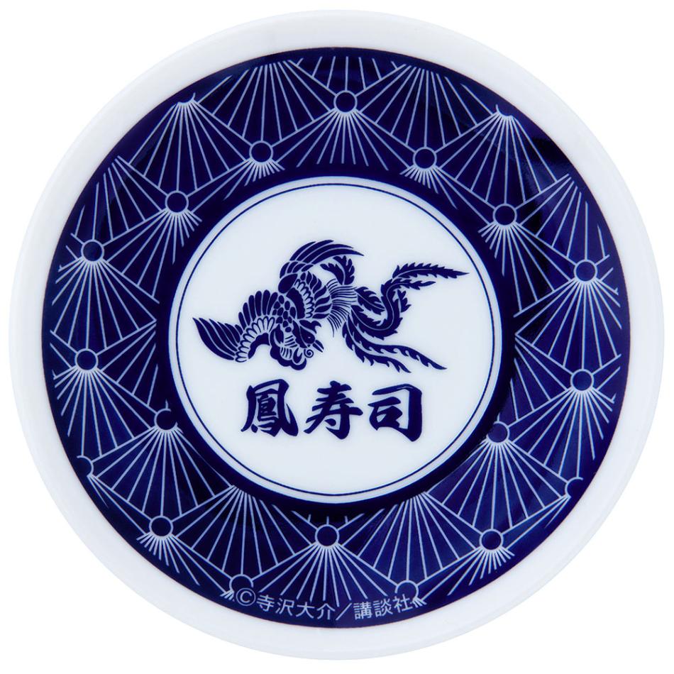 将太の寿司/醤油皿(鳳寿司)｜墓場の画廊ONLINE STORE