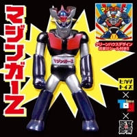 美品　ヒカリトイズ　ドロンジョ　ソフビ　ヘッダー付き unnamed_7_61e9a300-b57e-4782-