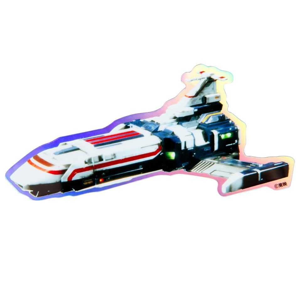 宇宙刑事シリーズ/ホログラムステッカー 超次元戦闘母艦バビロス｜墓場