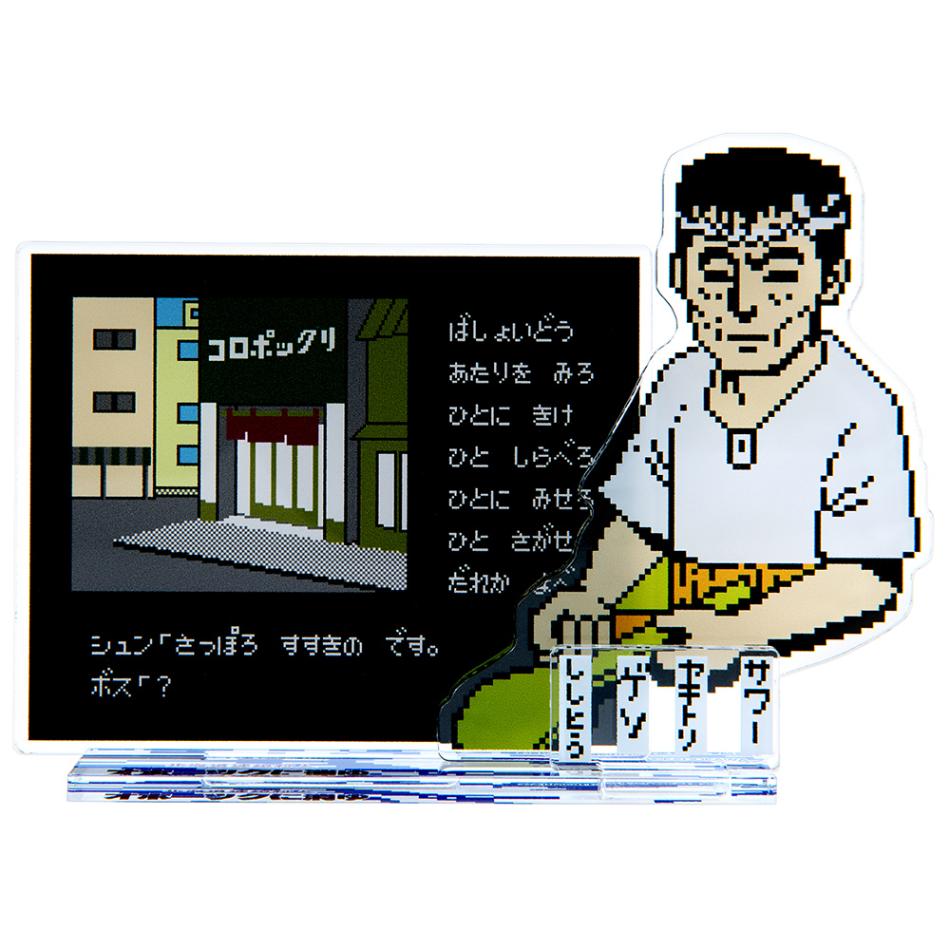 オホーツクに消ゆ ヨドバシ.com - ジーモード G-MODE 北海道連鎖殺人 オホーツクに