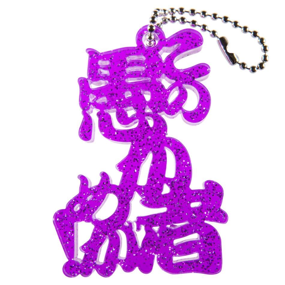 トランスフォーマー/名言アクリルキーホルダー(この愚か者めが