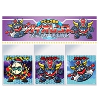 UFOロボ グレンダイザー｜販売グッズ一覧｜墓場の画廊 ONLINE STORE