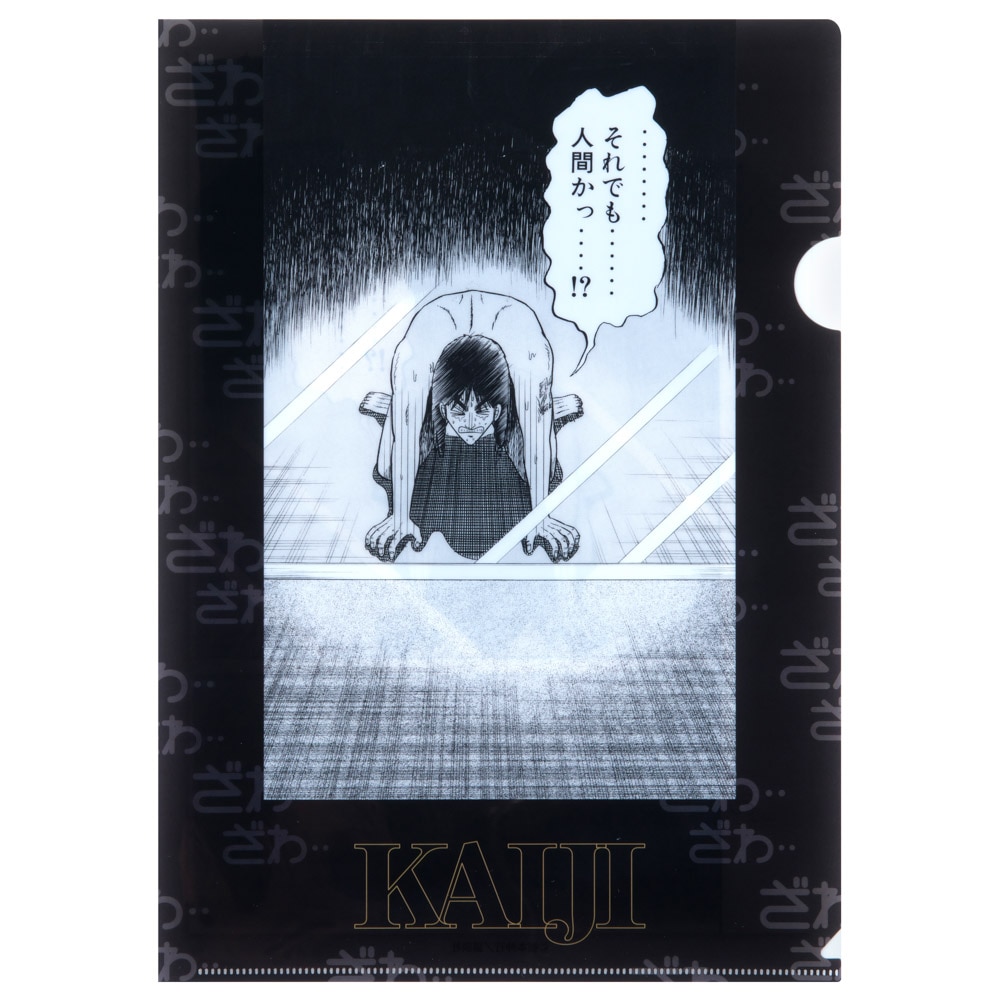 カイ君ページ KNTV】7月はEXOのカイ、初のソロコンサートをTV初放送！『ミッシング2