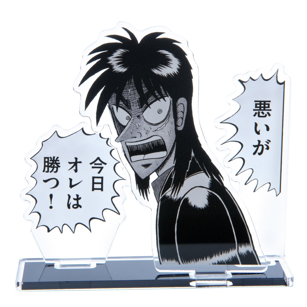 貴重 福本ALL STARS スティックキーホルダー カイジ 和也 駿河屋 - 【買取】カイジA(胸を張れっ!) スティックアクリル