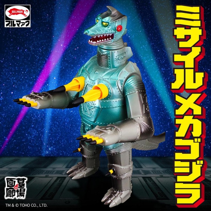 墓場の画廊ONLINE STORE