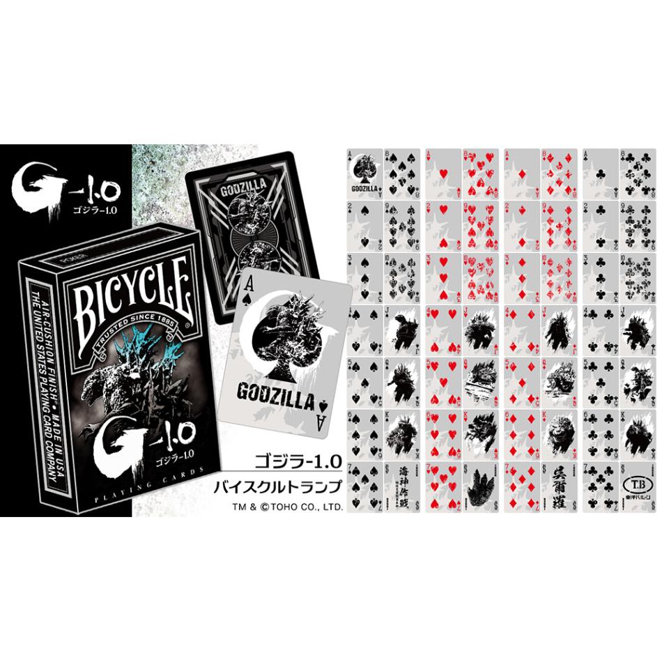 ゴジラ-1.0/バイスクルトランプ｜墓場の画廊ONLINE STORE