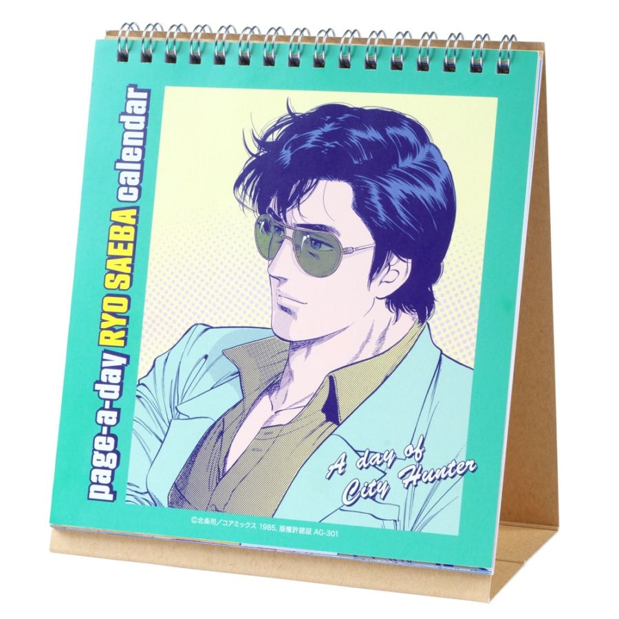 シティーハンター/日めくりカレンダー vol.2｜墓場の画廊ONLINE STORE