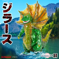 ソフビ/Seismic Toys/ウルトラマン/ジラース｜墓場の画廊ONLINE STORE