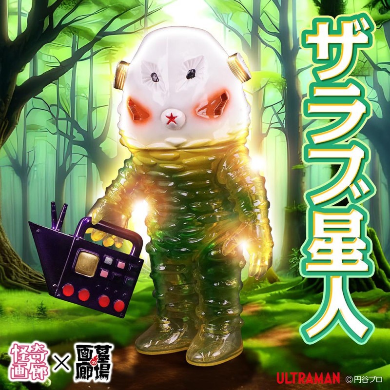 ブタイガー(墓場の画廊限定クリアオーロララメ)Art junkie×墓場の画廊 5月27日(火)18時より抽選開始】【ART JUNKIE】VIOLENT CAT(重