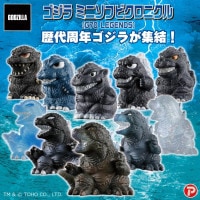【値下げ中！】ガヴァドン(A) 土管　ソフビ 値下げ中！】ガヴァドン(A) 土管 ソフビ - メルカリ