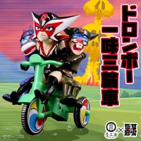 Big Scale ブラックゲッターソフビ (ハーフメカニックVer.) 6月13日(金)18時より抽選開始】【Kaiju One】Big Scale 50cm