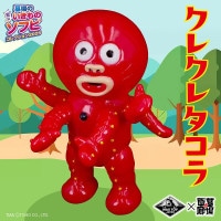 ソフビ/MAX TOY マックストイ/ギタギタンガ/蛍光グリーン｜墓場