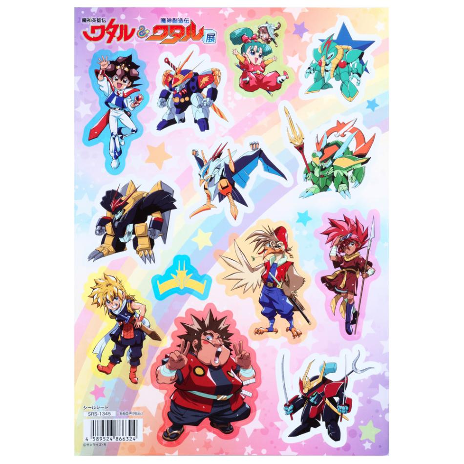 30年前品 マイナー 魔神英雄伝ワタル ゲッペルン ダブルシール 30年前品 マイナー 魔神英雄伝ワタル ゲッペルン ダブルシール