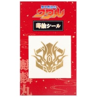 魔神英雄伝ワタル/刺繍タオルハンカチ｜墓場の画廊ONLINE STORE